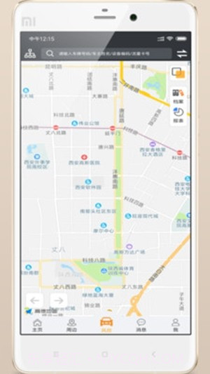 智慧风控v2.0.31截图