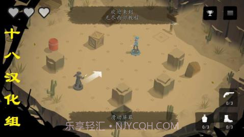 无尽西部手游1.2.17截图