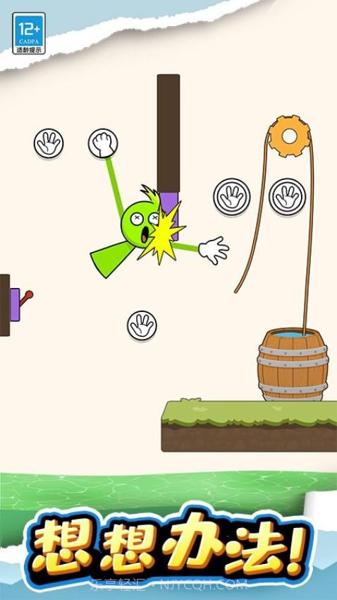 长手小怪免广告版v1.0.2截图