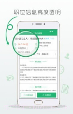 万行教师v3.0.23截图
