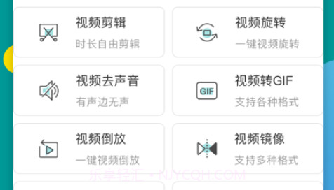水印去除大师v0.0.27截图