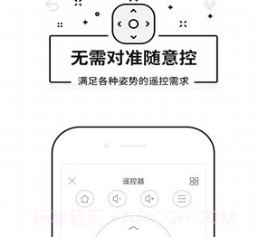 悟空遥控器V3.5.4.2 安卓去广告版V3.5.4.19截图