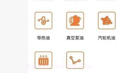 匠油网v2.0.25截图