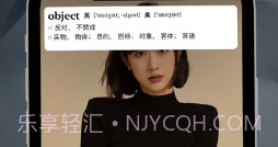 悬浮工具箱V6.22截图