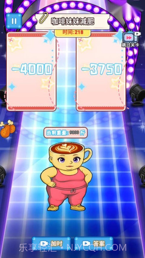 玩梗哈哈哈官方版v2.0截图