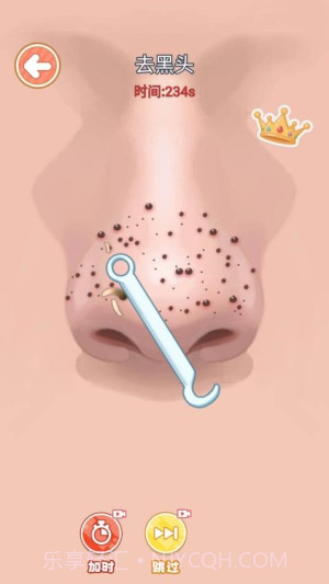 化妆清洁模拟器付费版v1.0截图