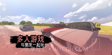 快速道路汽车与漂移汉化版v0.20截图