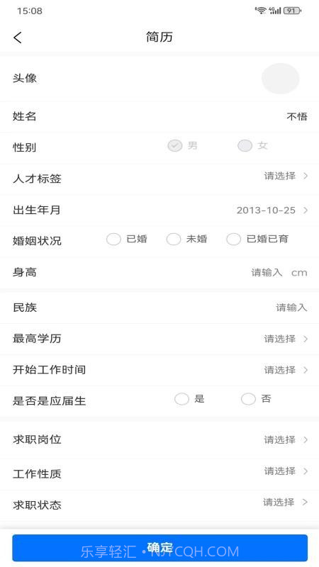 手插兜老版本v1.0.3截图