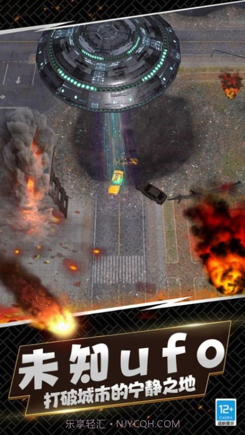 城市灾难模拟器测试版v2.0.2.5截图