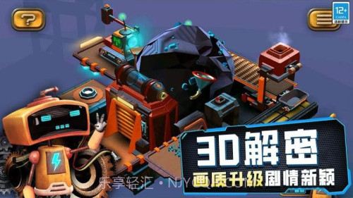 女孩故事解谜完整版v0.25截图