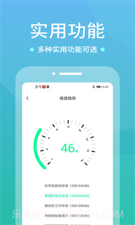 WIFI空调遥控器2025最新版v1.4.0截图