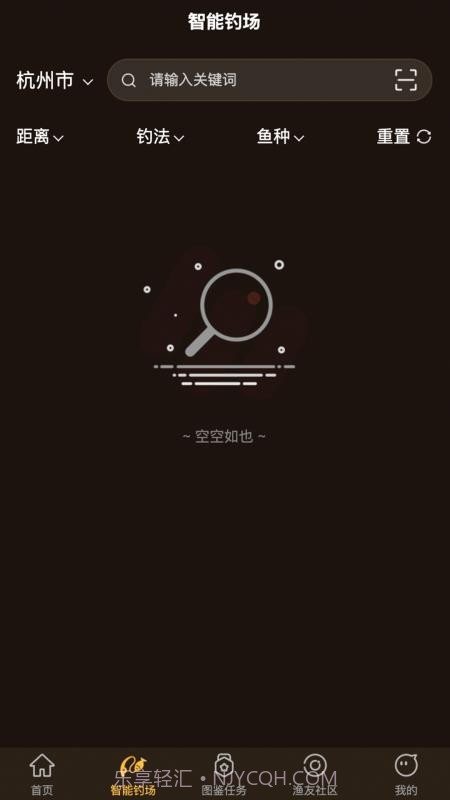 渔界大陆2026最新版v1.0.2截图