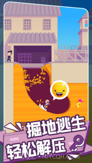 兄弟你先撤v1.5.25截图