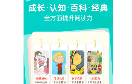 高途阅读v1.0.26截图