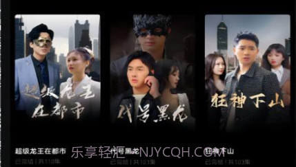 全网短剧免费看手机版v2.21截图