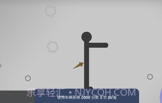 火柴人坠落v2.23截图