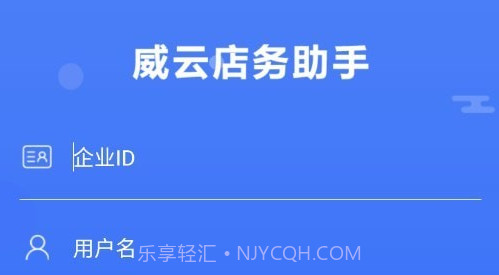 店务助手零售v1.0.24截图