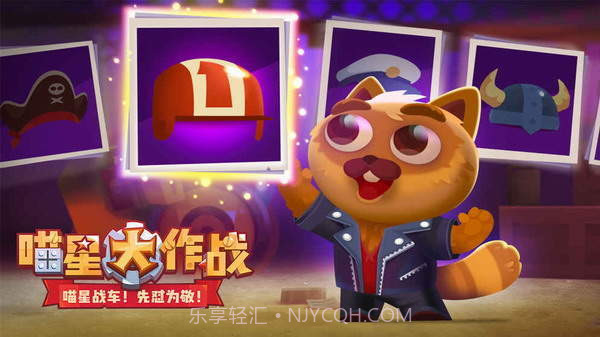 喵星大作战内购版v1.11.24截图