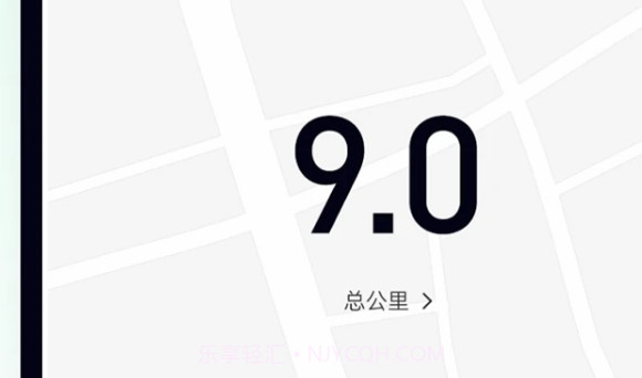 乐动健康生活appv2.1.21截图
