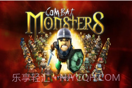 战斗怪兽 Combat Monsters官方v1.19截图