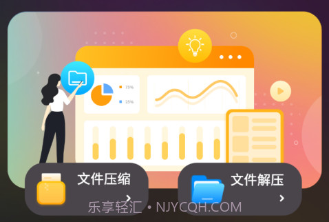 语音笔记本v1 鐎瑰宕渧1.17截图