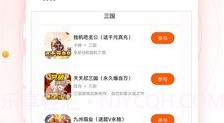 万能游戏盒最新版V8.2.22截图
