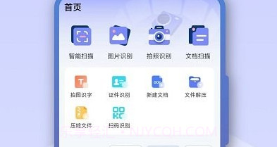 扫描csv4.0.23截图