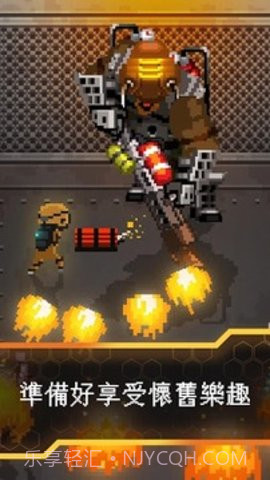 邪恶工厂免费版1.13截图