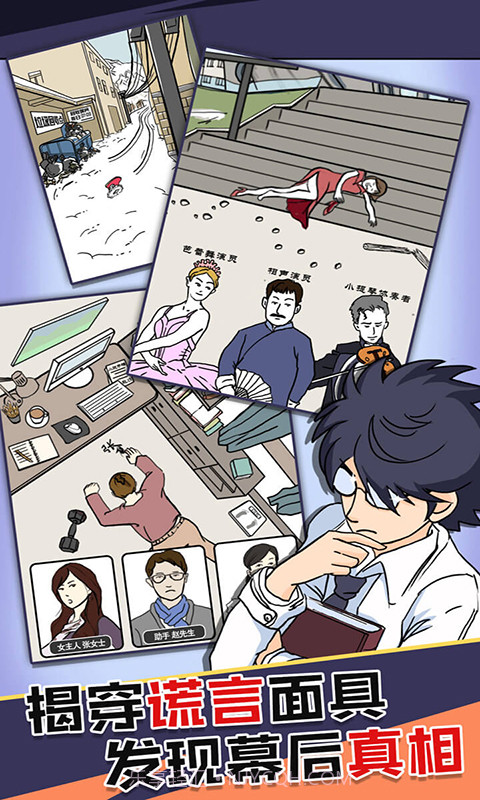 杀手进行时v1.24截图