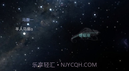 Stellarium星空v1.8.29截图