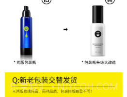 U牌自愈系v1.0.22截图