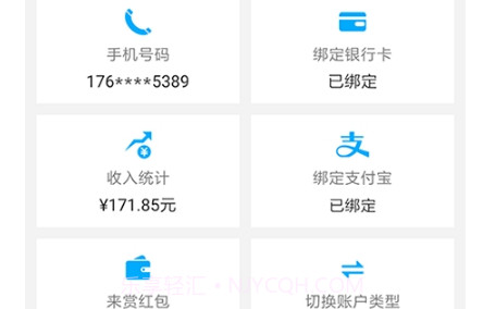 来赏B端v1.2.27截图