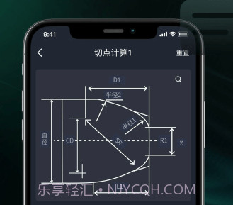 数控车床编程宝典v1.25截图