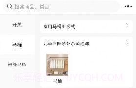 力美居v1.0.23截图