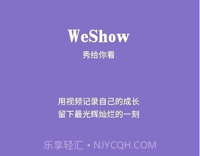 广本趣学本v4.5.29截图