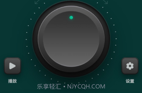 轻听音乐剪辑v1.20截图