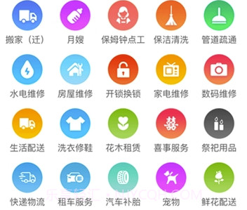 掌上诸暨手机版v4.0.8v4.0.21截图
