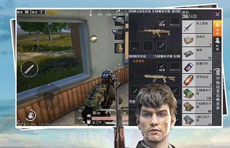 lx画质助手子辰v2.3.18截图