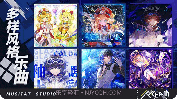 ryceam音游精简版2.0.2截图