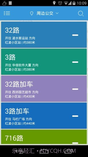 大连掌上公交v1.4.28截图