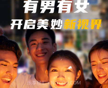 有男有女(短视频)v1.5.29截图