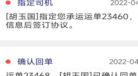 车圈车主v1.24截图