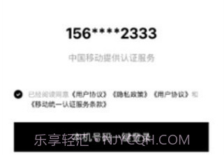 小鹅信即时通讯v1.0.18截图