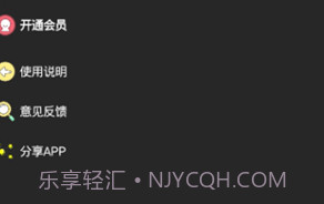 盛夏软件库大厨熊熊v2.7.19截图