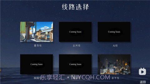 星逐海正式版v1.62截图