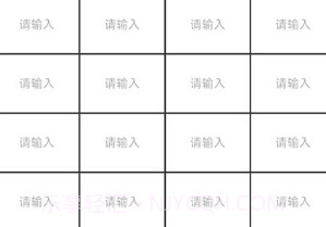 趁手工程管理v1.0.20截图