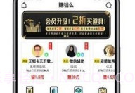 众享云商v1.18截图