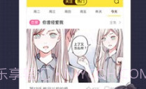 侠漫画v.1.18截图