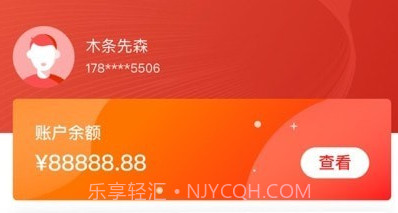 招招付展业助手v1.0.21截图