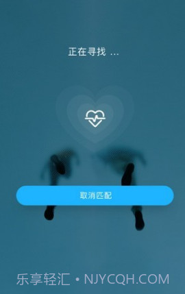 情绪广场v5.0.23截图